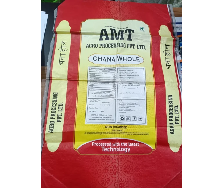 Film Lamination cassette Bag,