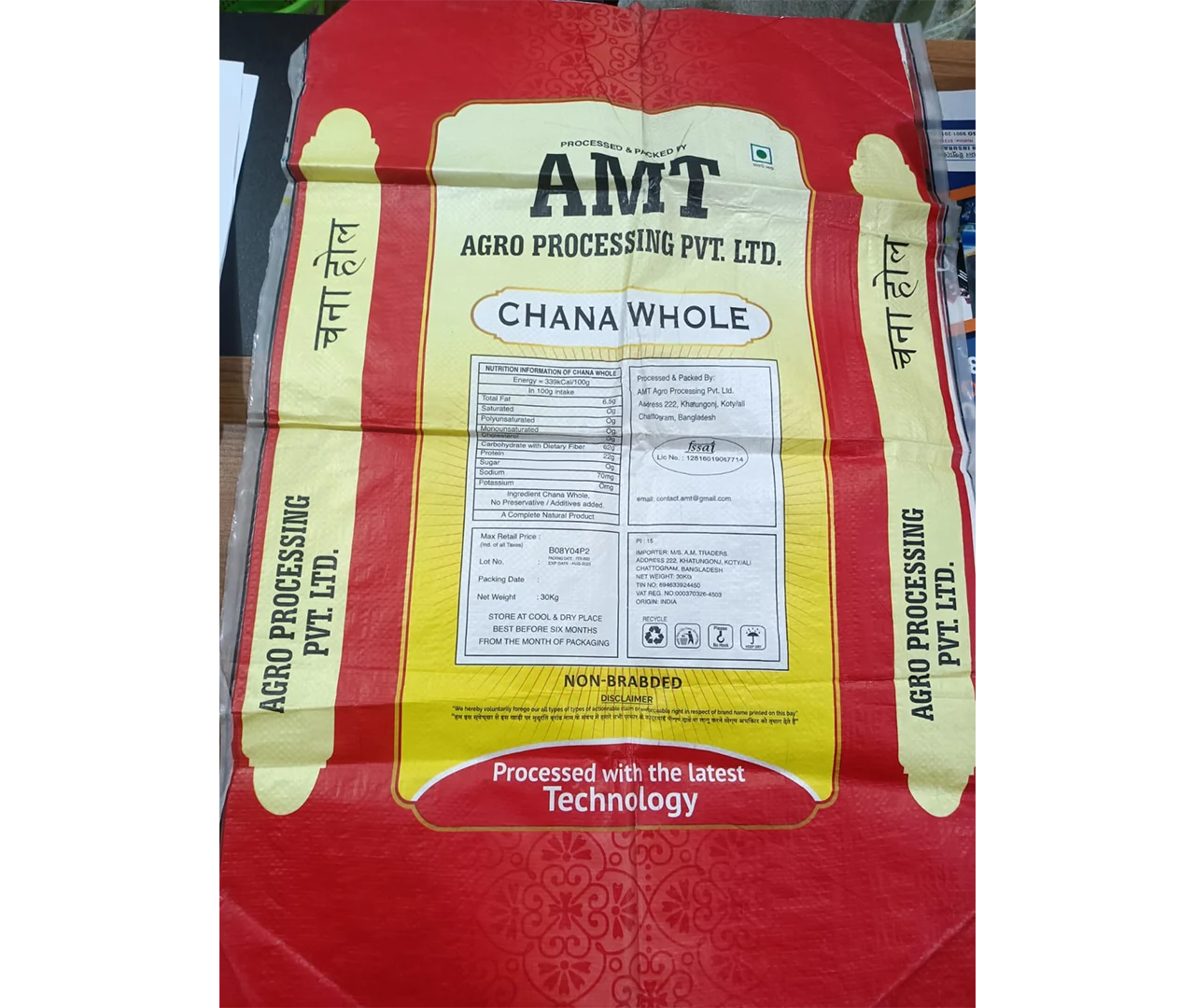 Film Lamination cassette Bag,