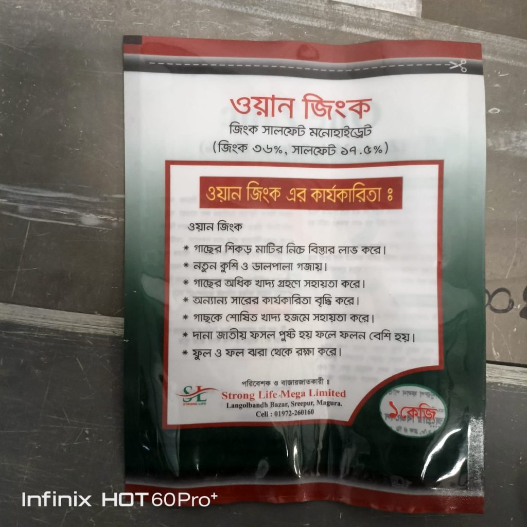WhatsApp Image 2026-06-28 at 11.37.12 PM (1)