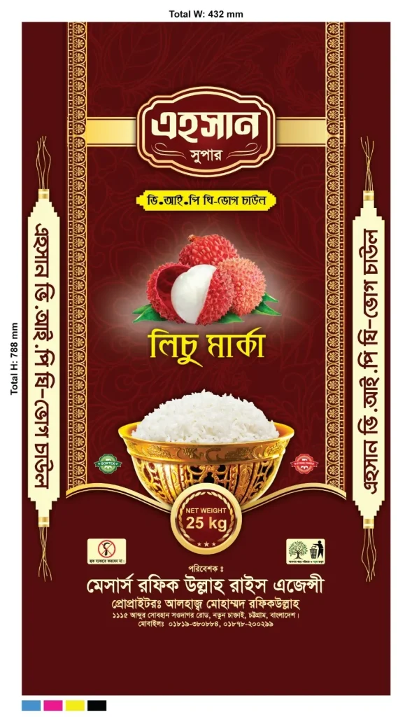 WhatsApp Image 2026-06-30 at 12.18.53 AM (1)