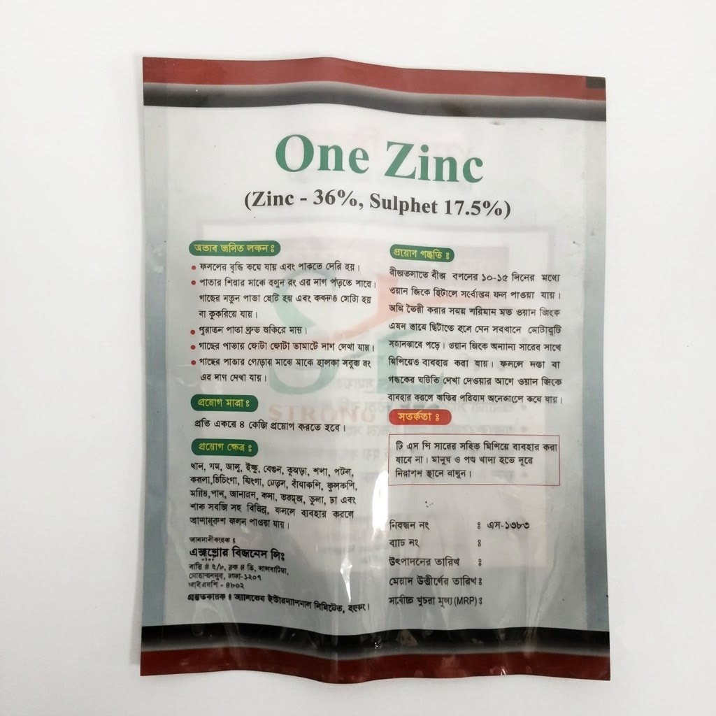 Agro packaging