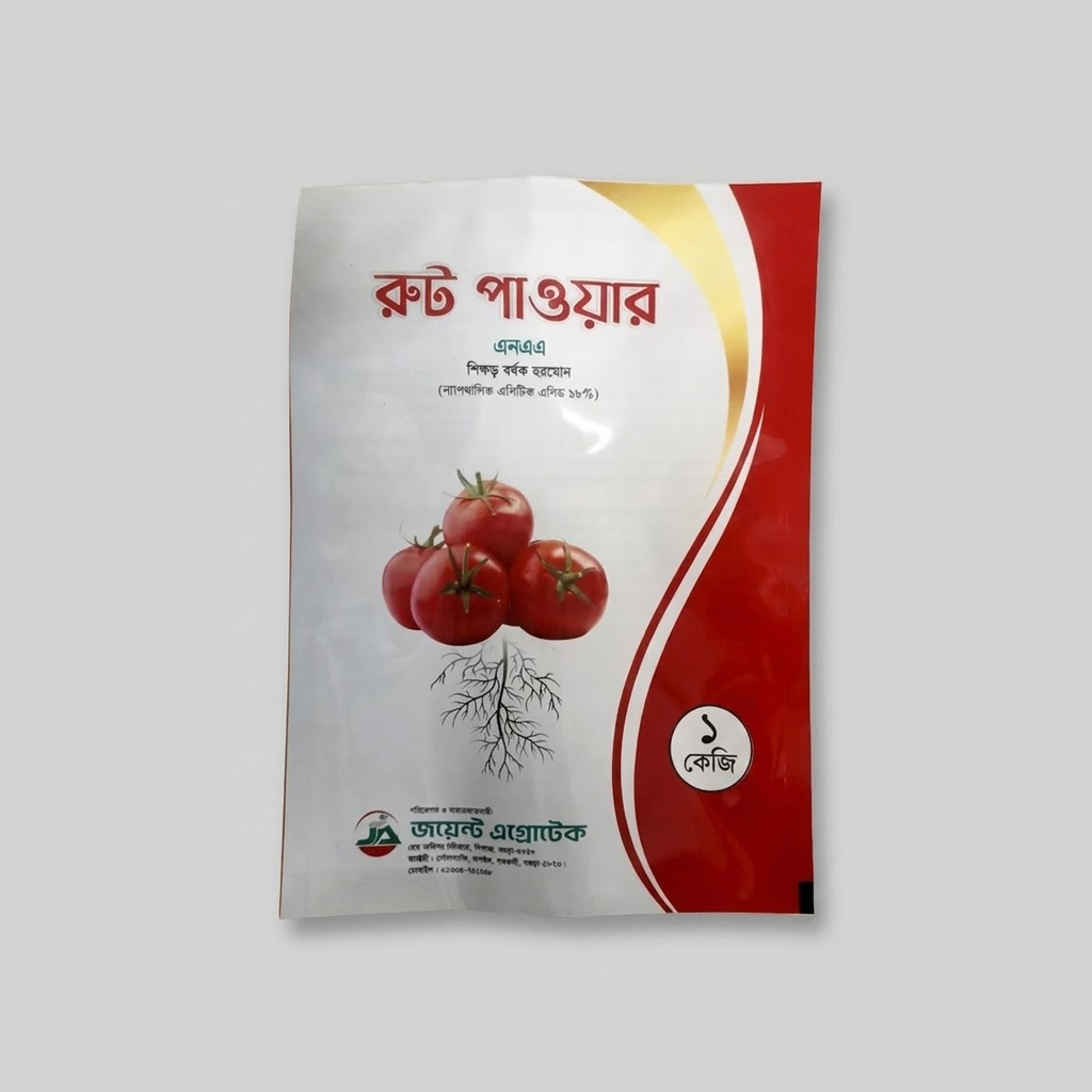 Agro packaging