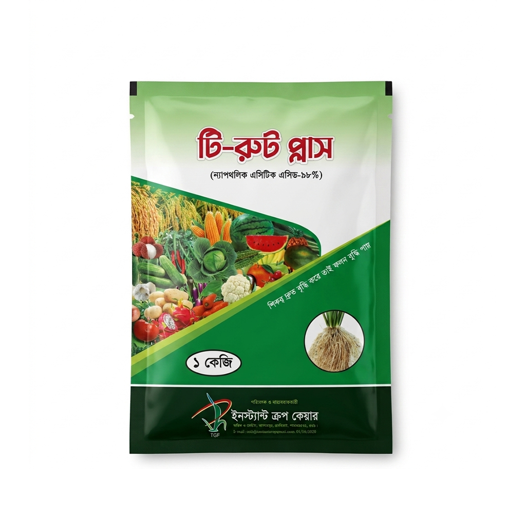Agro packaging, এগ্রো প্যাকেজিং