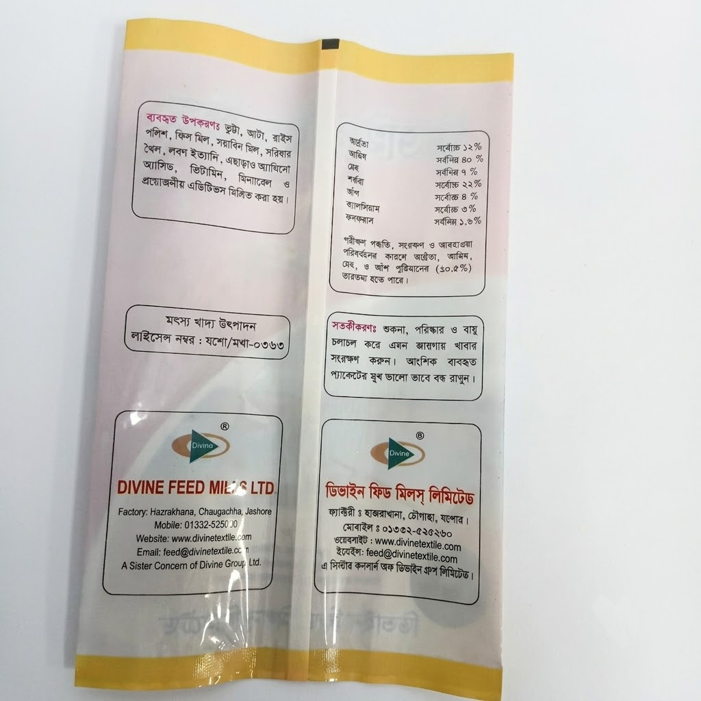 Agro packaging