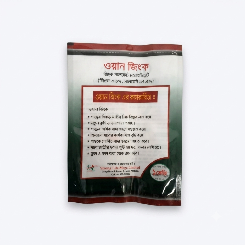 Agro packaging